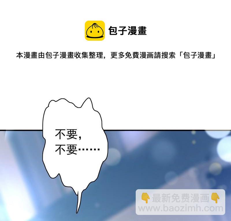 🍟沫许辰光 把虱子倒进去！ 第22页