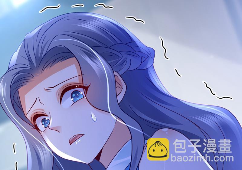 🍟沫许辰光 把虱子倒进去！ 第23页