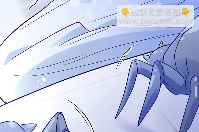 🍟沫许辰光 把虱子倒进去！ 第26页