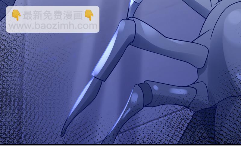🍟沫许辰光 把虱子倒进去！ 第28页