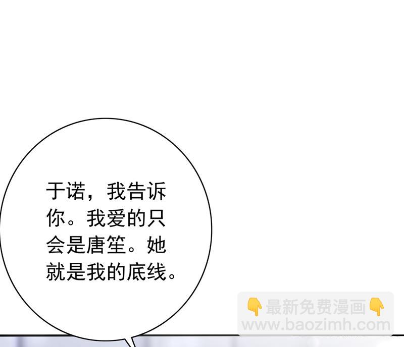 🍟沫许辰光 把虱子倒进去！ 第4页