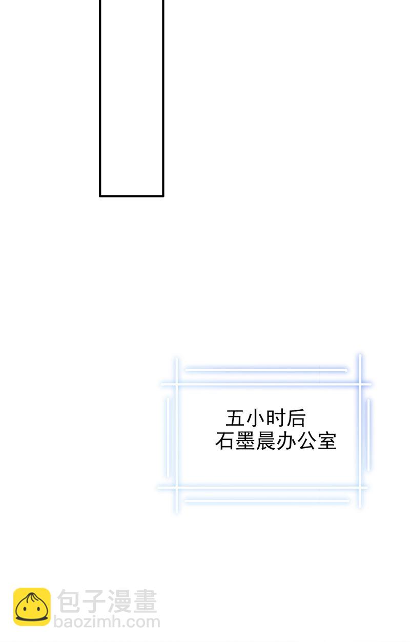 🍟沫许辰光 把虱子倒进去！ 第44页