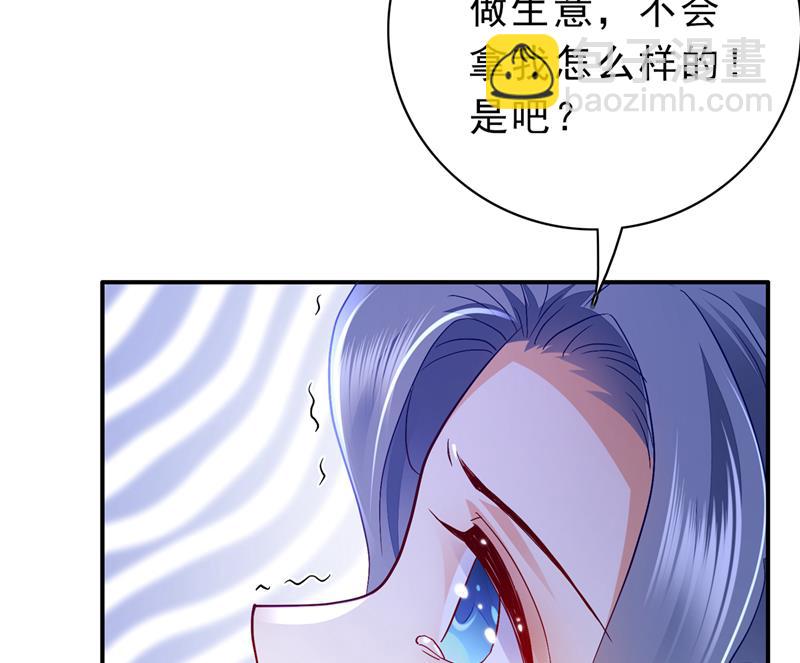 🍟沫许辰光 把虱子倒进去！ 第8页