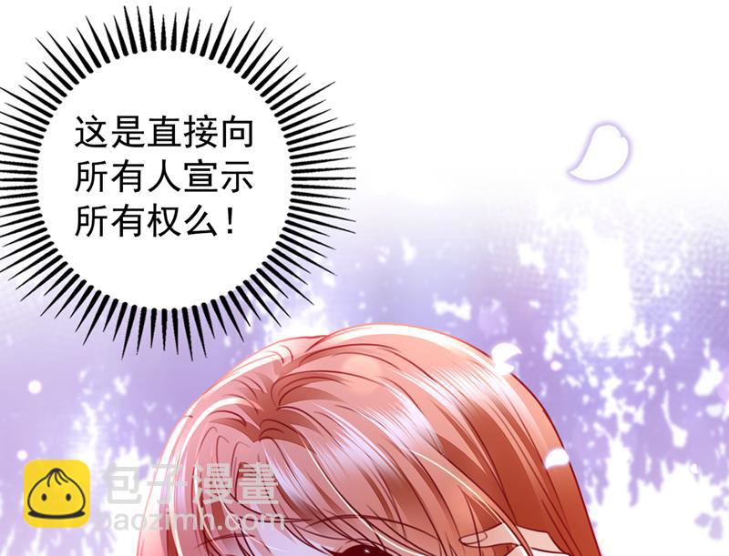 🍟沫许辰光 和我一起养大猫吧？ 第11页