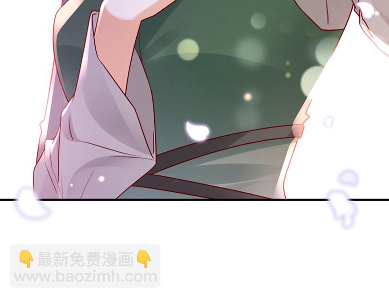 🍟沫许辰光 和我一起养大猫吧？ 第13页