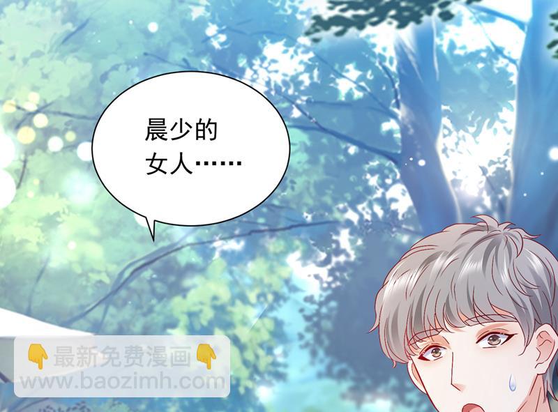 🍟沫许辰光 和我一起养大猫吧？ 第15页