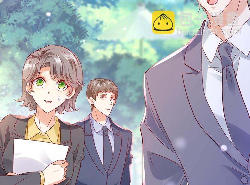 🍟沫许辰光 和我一起养大猫吧？ 第16页