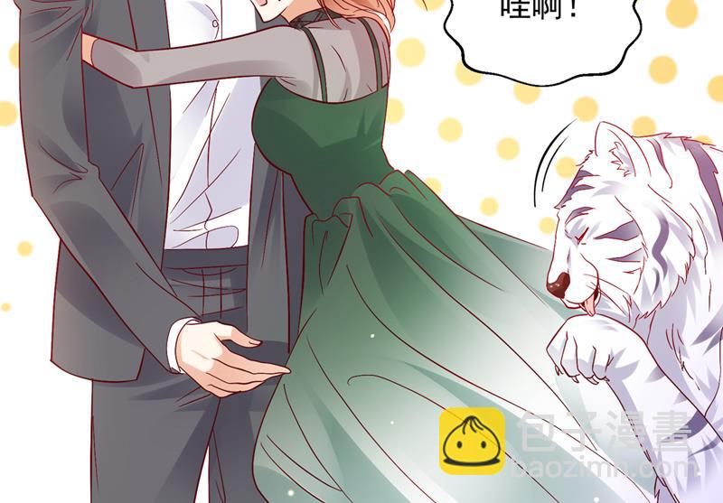 🍟沫许辰光 和我一起养大猫吧？ 第20页