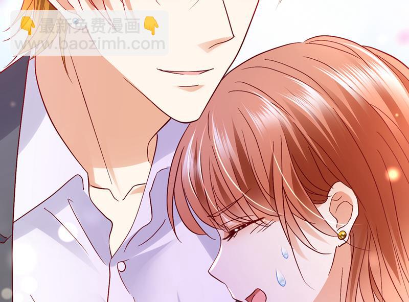 🍟沫许辰光 和我一起养大猫吧？ 第23页