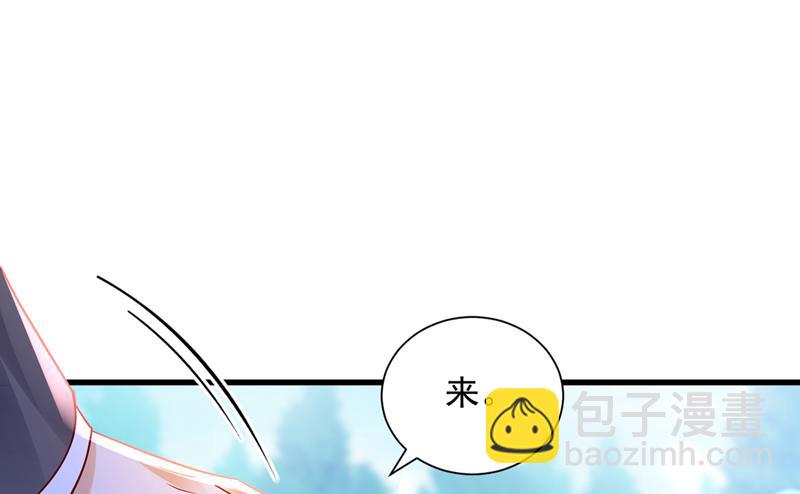 🍟沫许辰光 和我一起养大猫吧？ 第25页