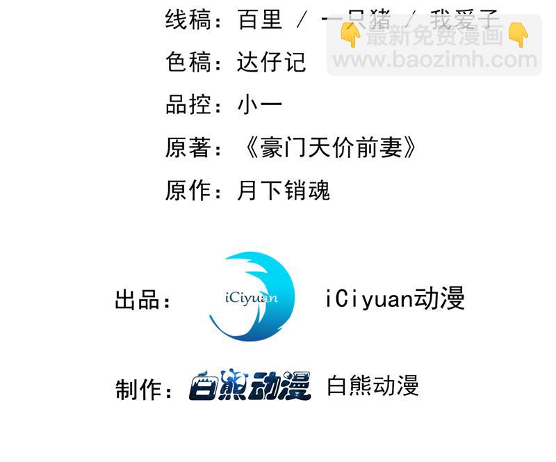 🍟沫许辰光 和我一起养大猫吧？ 第3页