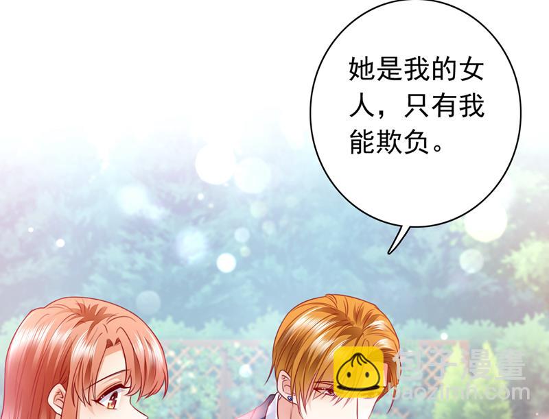 🍟沫许辰光 和我一起养大猫吧？ 第6页