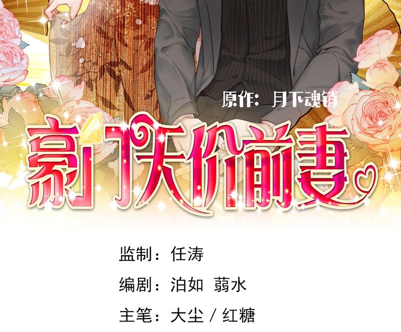 🍟沫许辰光 别担心，我等你！ 第2页