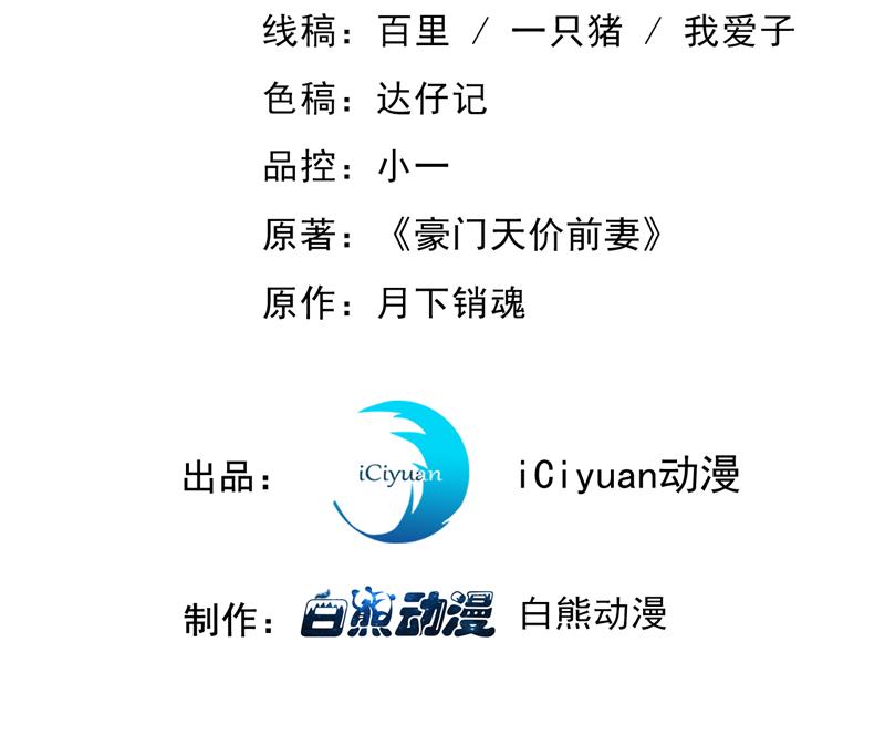 🍟沫许辰光 别担心，我等你！ 第3页