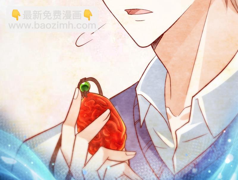 🍟沫许辰光 是二叔害了爸爸？！ 第20页