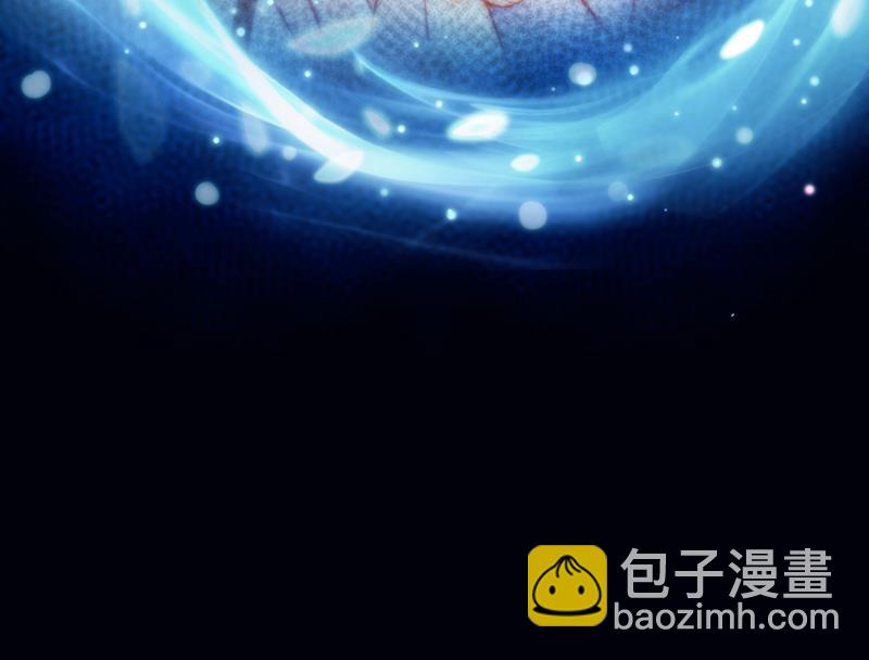 🍟沫许辰光 是二叔害了爸爸？！ 第21页