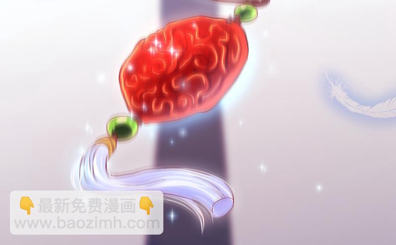 🍟沫许辰光 是二叔害了爸爸？！ 第25页