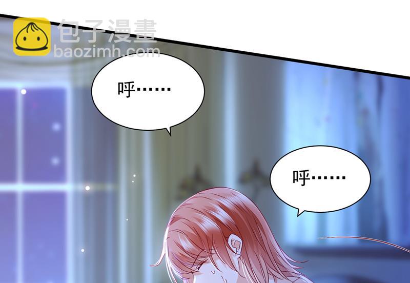 🍟沫许辰光 是二叔害了爸爸？！ 第28页