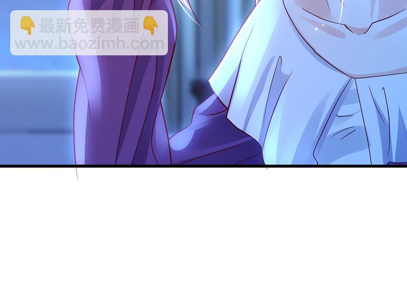 🍟沫许辰光 是二叔害了爸爸？！ 第33页