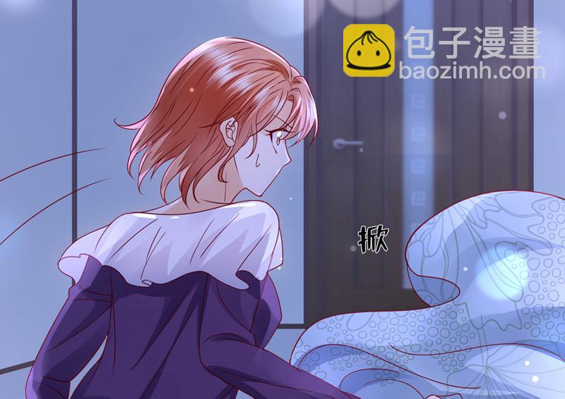 🍟沫许辰光 是二叔害了爸爸？！ 第35页