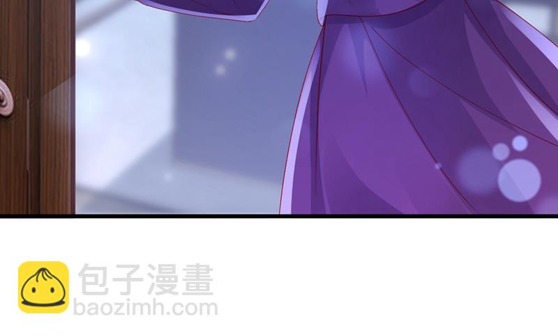 🍟沫许辰光 是二叔害了爸爸？！ 第44页