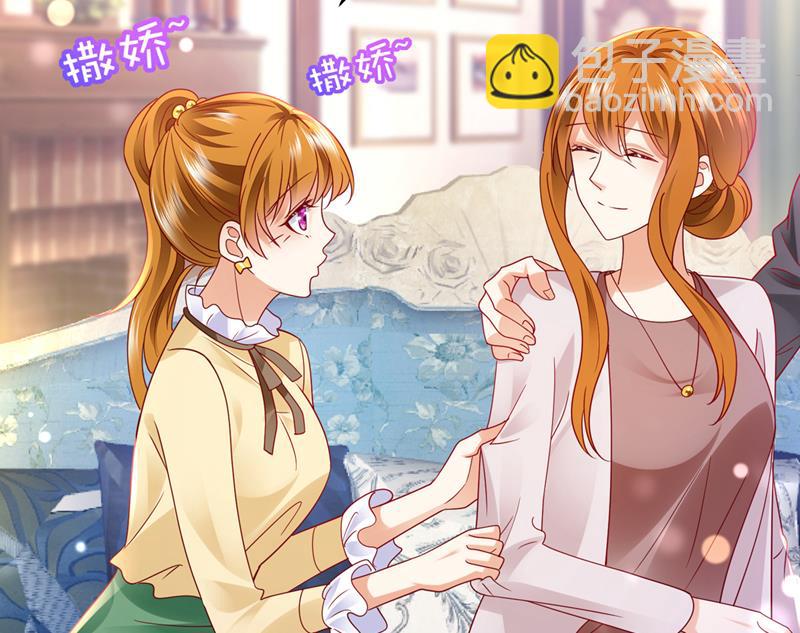 🍟沫许辰光 迎接新生命 第12页