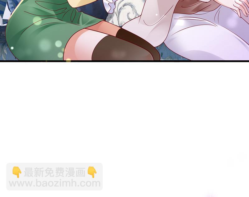 🍟沫许辰光 迎接新生命 第13页