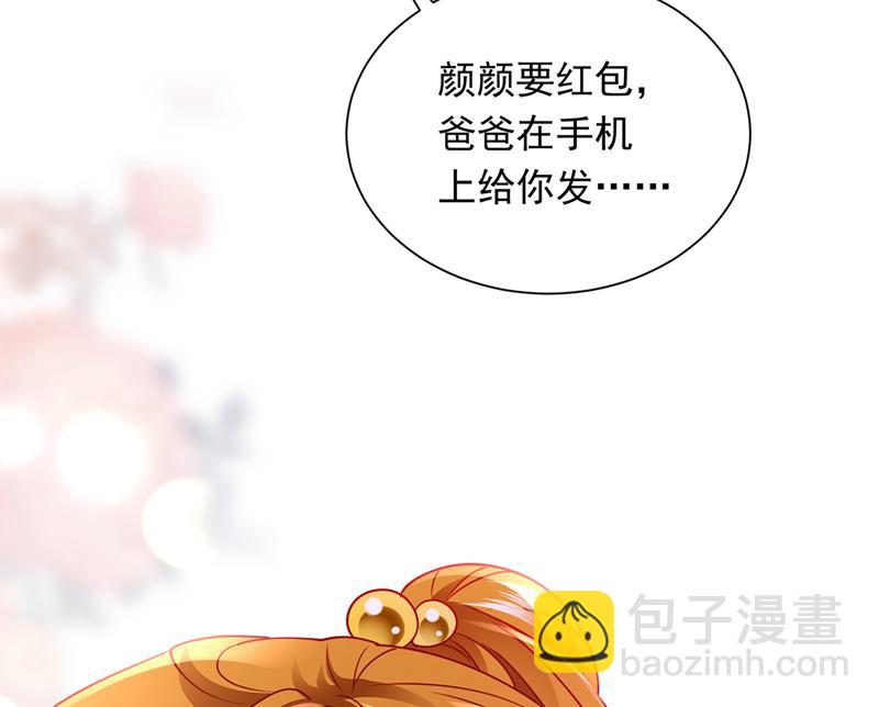 🍟沫许辰光 迎接新生命 第16页