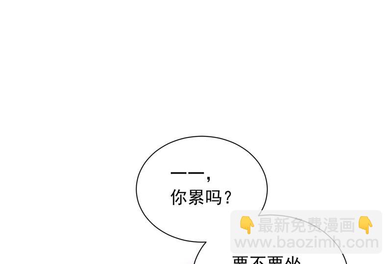 🍟沫许辰光 迎接新生命 第20页