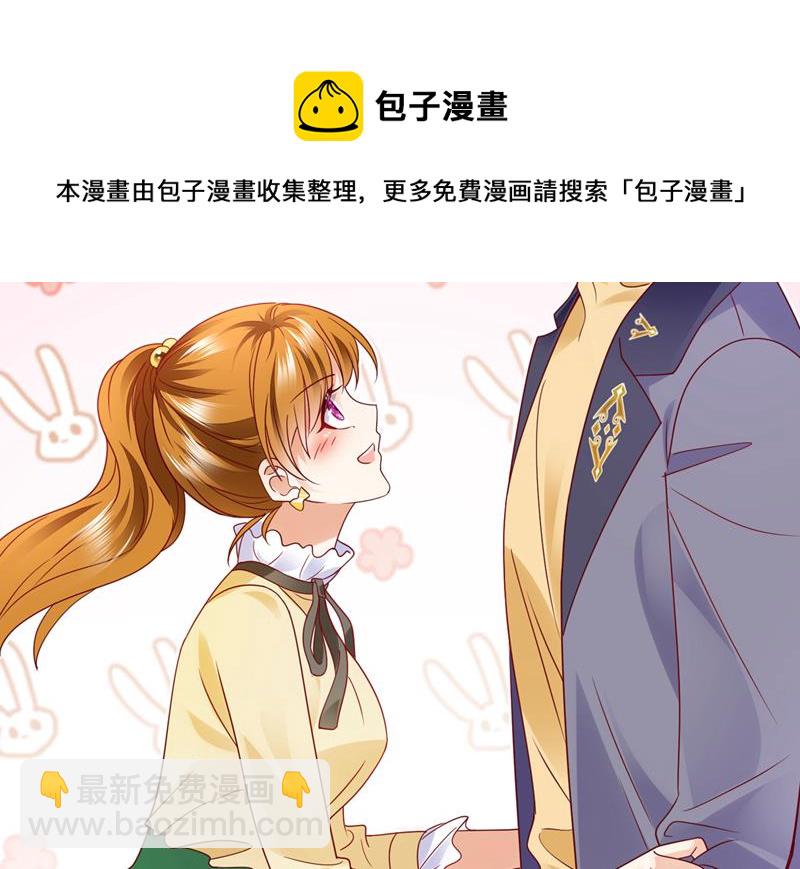 🍟沫许辰光 迎接新生命 第28页
