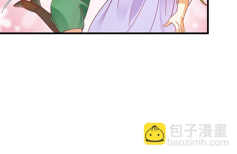 🍟沫许辰光 迎接新生命 第36页