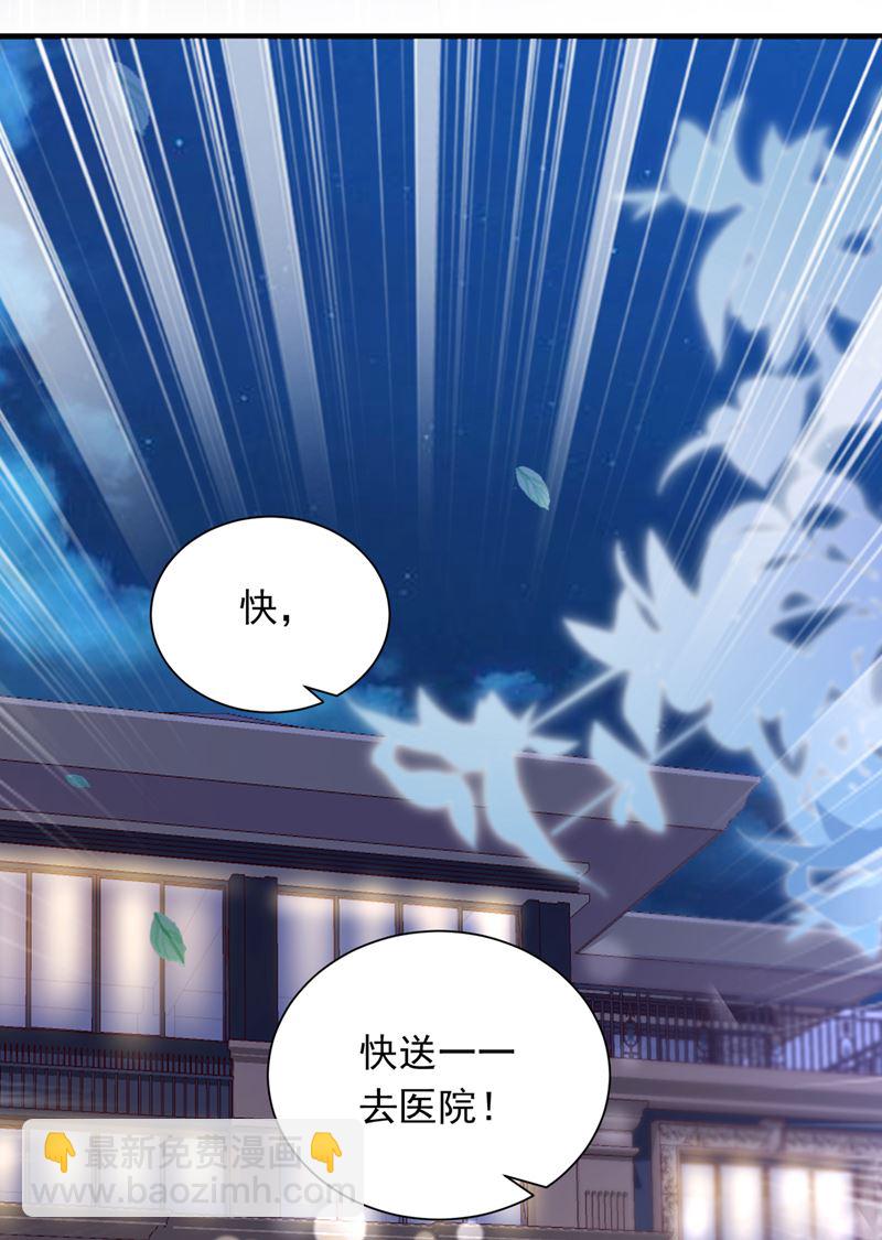 🍟沫许辰光 迎接新生命 第48页
