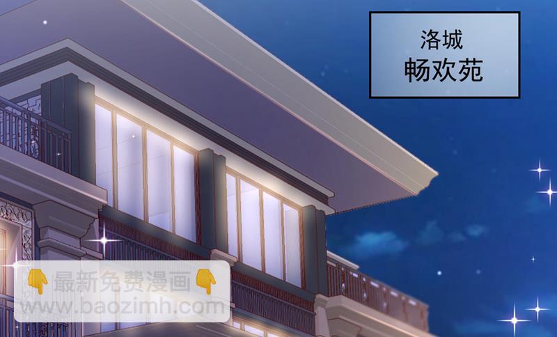🍟沫许辰光 迎接新生命 第5页