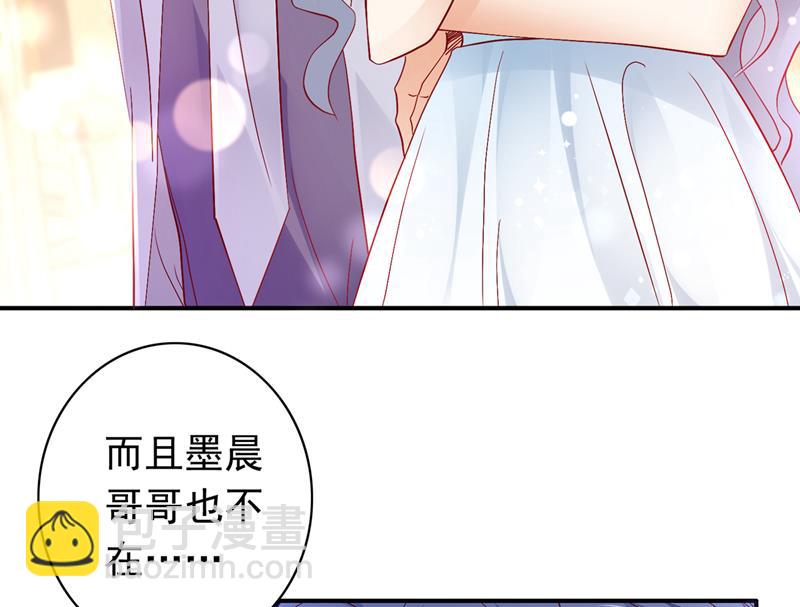 🍟沫许辰光 和唐家断绝关系 第10页