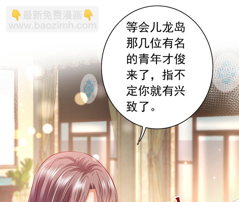 🍟沫许辰光 和唐家断绝关系 第14页