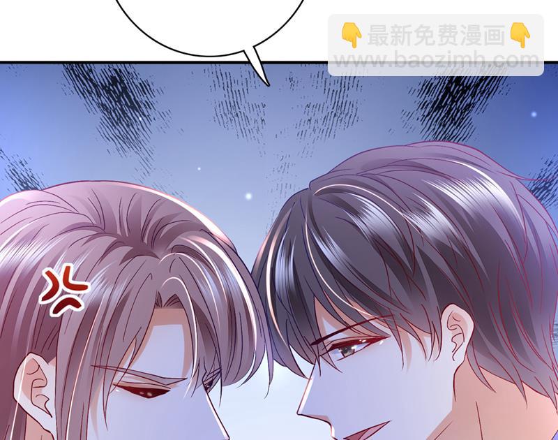 🍟沫许辰光 和唐家断绝关系 第17页