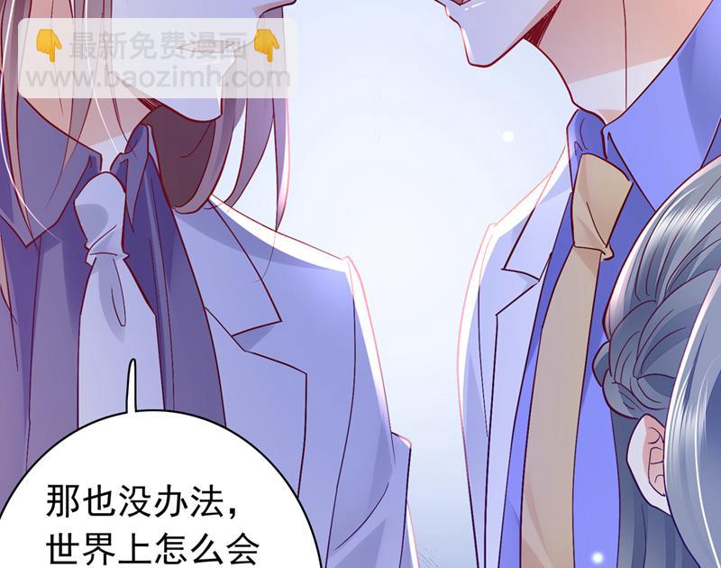🍟沫许辰光 和唐家断绝关系 第18页