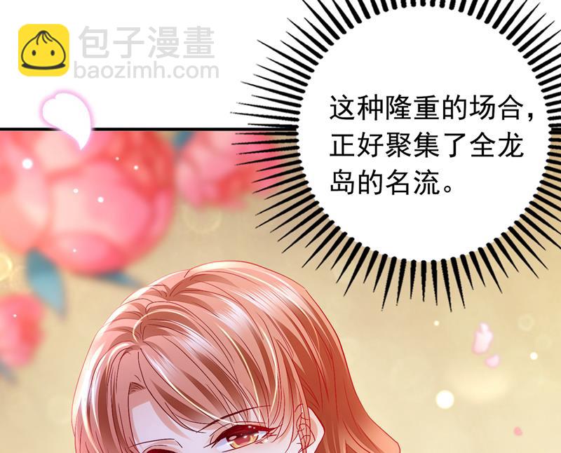 🍟沫许辰光 和唐家断绝关系 第27页