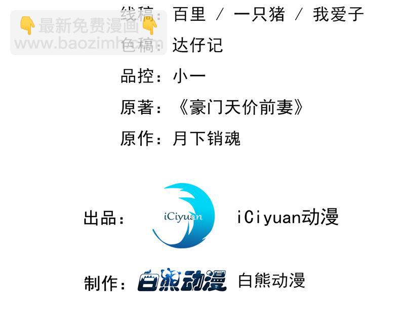 🍟沫许辰光 和唐家断绝关系 第3页
