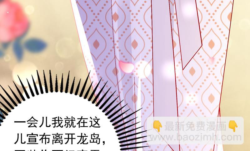 🍟沫许辰光 和唐家断绝关系 第30页