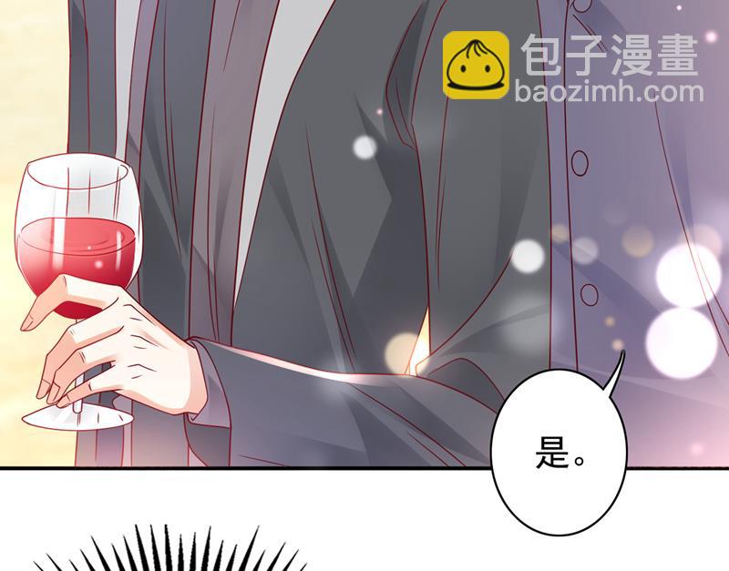 🍟沫许辰光 和唐家断绝关系 第41页