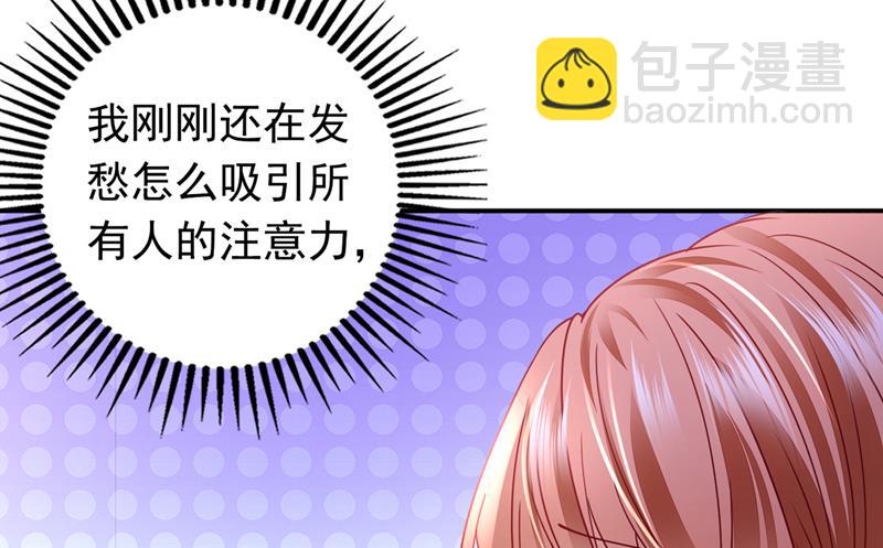 🍟沫许辰光 和唐家断绝关系 第42页