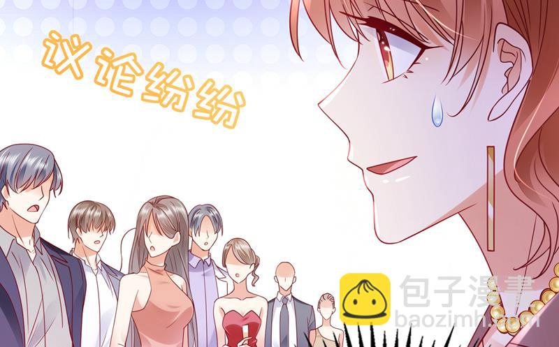 🍟沫许辰光 和唐家断绝关系 第43页