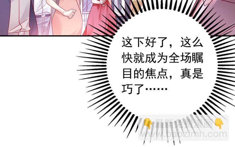 🍟沫许辰光 和唐家断绝关系 第44页