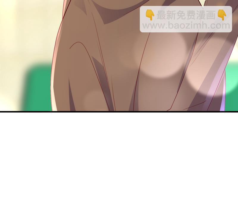 🍟沫许辰光 他是…唐二爷？！ 第19页