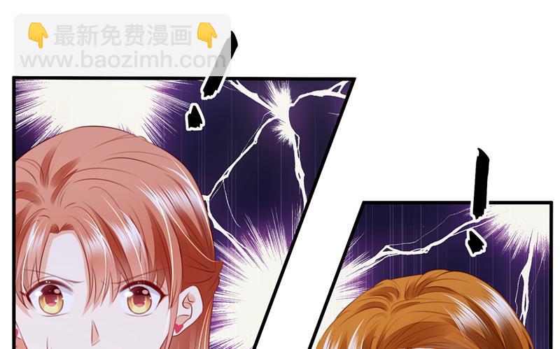 🍟沫许辰光 他是…唐二爷？！ 第20页
