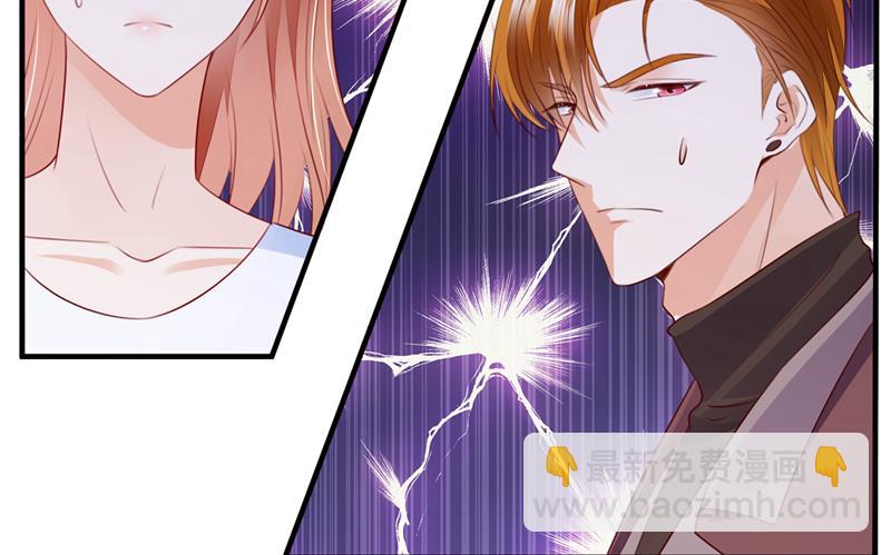 🍟沫许辰光 他是…唐二爷？！ 第21页