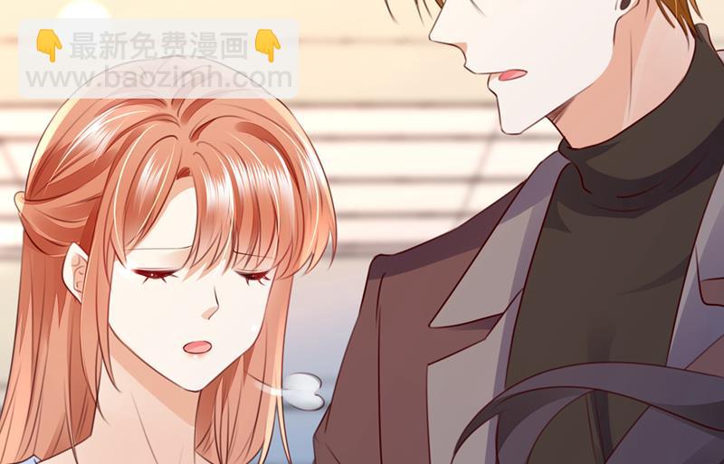 🍟沫许辰光 他是…唐二爷？！ 第28页