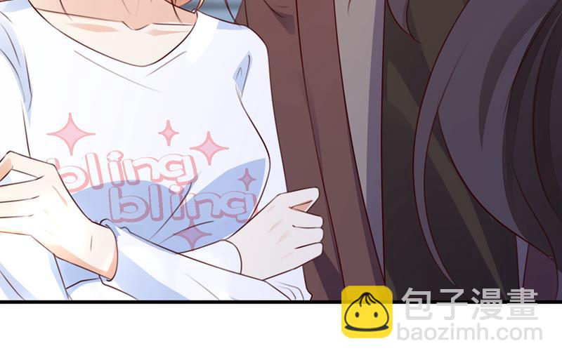 🍟沫许辰光 他是…唐二爷？！ 第29页