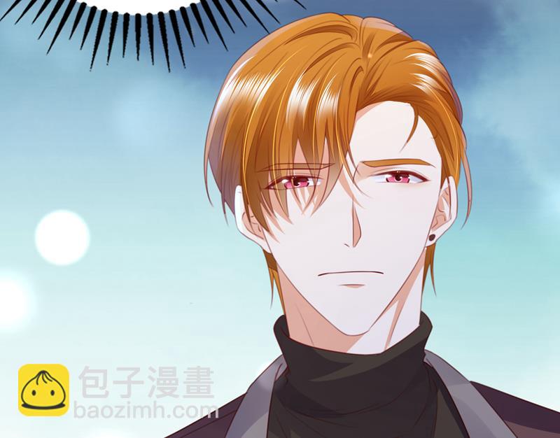 🍟沫许辰光 他是…唐二爷？！ 第32页